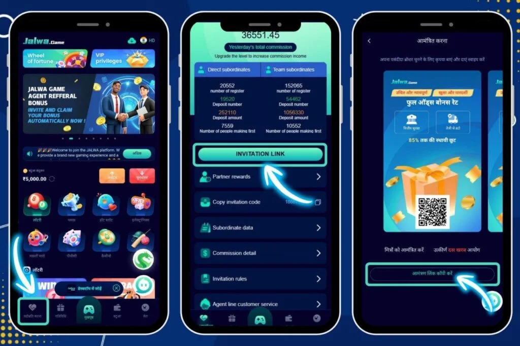 Deposit Money Jalwa Game